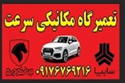  تخفیف نقدی 30 درصدی به کارکنان علوم پزشکی