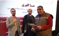 تقدیر از برگزیدگان کارکنان دانشگاه علوم پزشکی شیراز در جشنواره های قرآن و عترت وزارت بهداشت درمان 